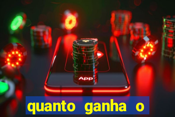 quanto ganha o rodrigo capita